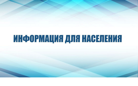 Соблюдение мер противопожарной безопасности на землях сх