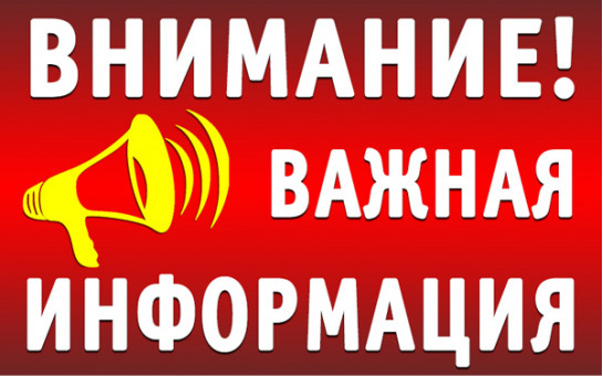 По поиску бойцов